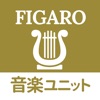 フィガロ - 音楽ユニット検索アプリ(全国対応) -