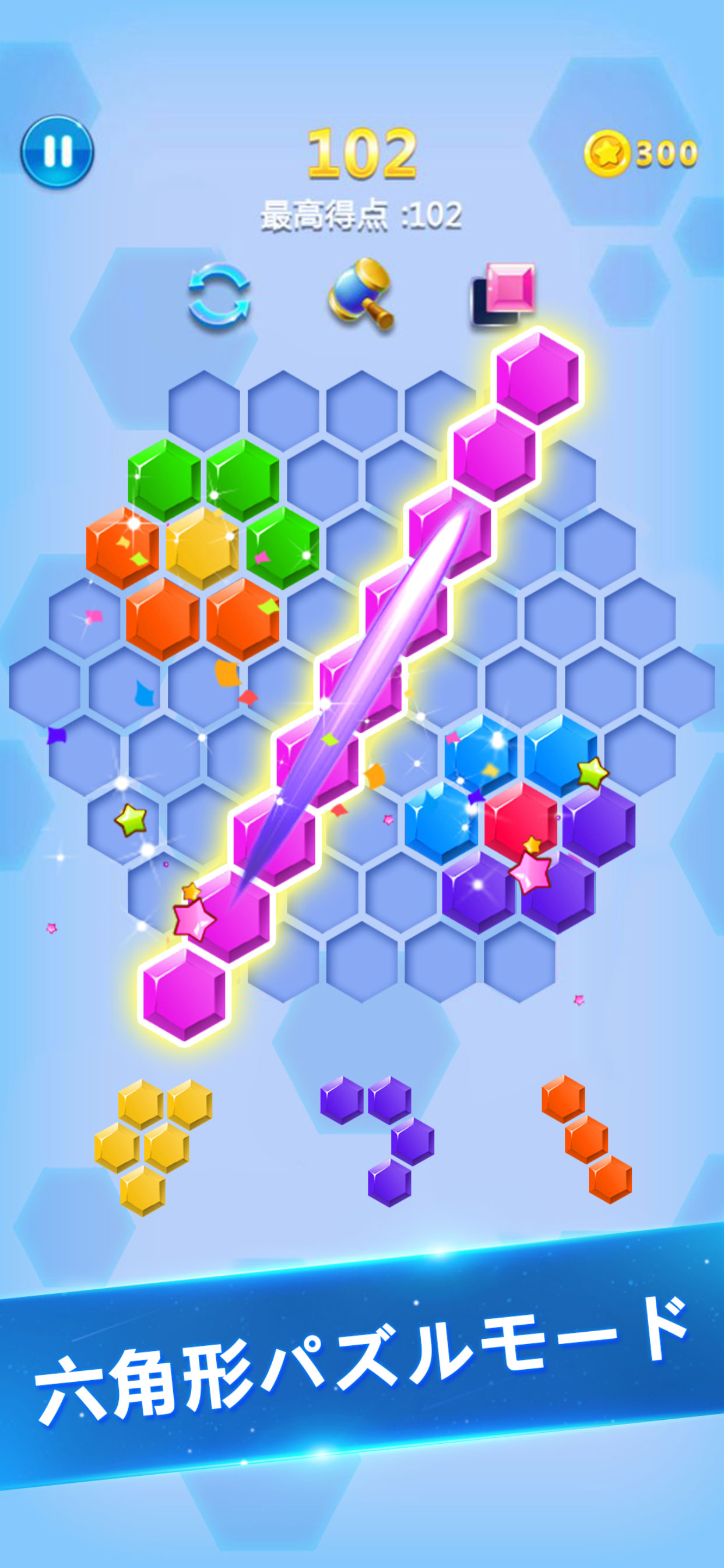 ブロック崩し - ブロックブラスト screenshot 5