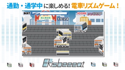 Ekisbeeeat screenshot1