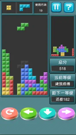 Game screenshot 方块大战 mod apk