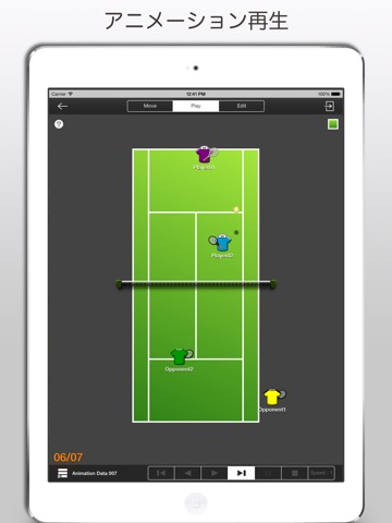 TennisTacticsPadのおすすめ画像3