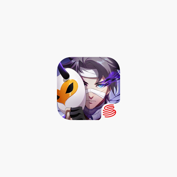 Extraordinary Ones On The App Store