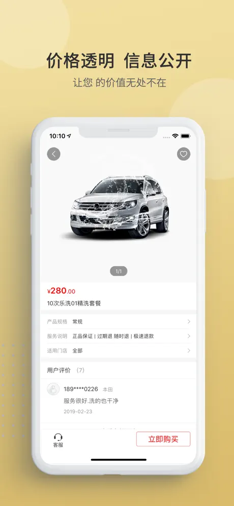 氧车乐