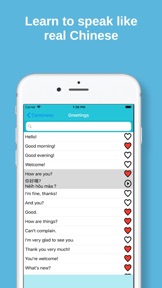 MTL Learn Cantonese screenshot