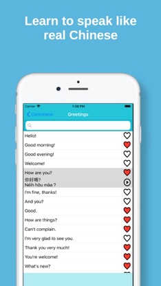 MTL Learn Cantonese screenshot 2