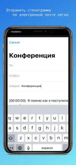 Game screenshot Транскрибировать аудио apk