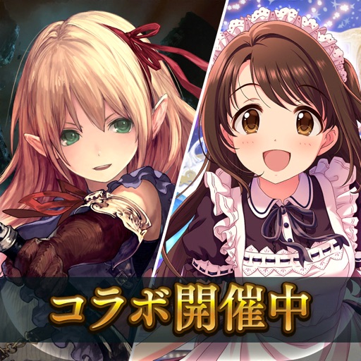 シャドウバース (Shadowverse)