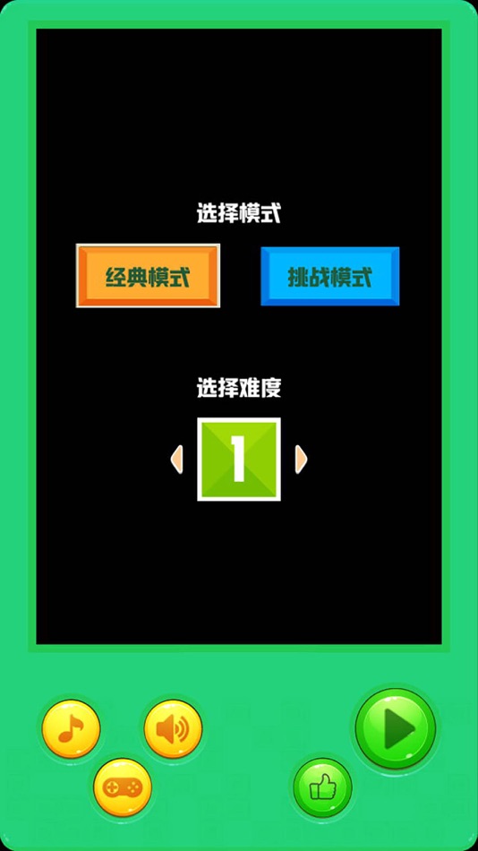 #2. Classic Blocks-Physical Fun (iOS) 由: 林颖 张