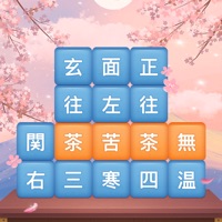 熟語チャレンジ-楽しいゲーム apk