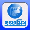 KutchMitra for iPhone icon