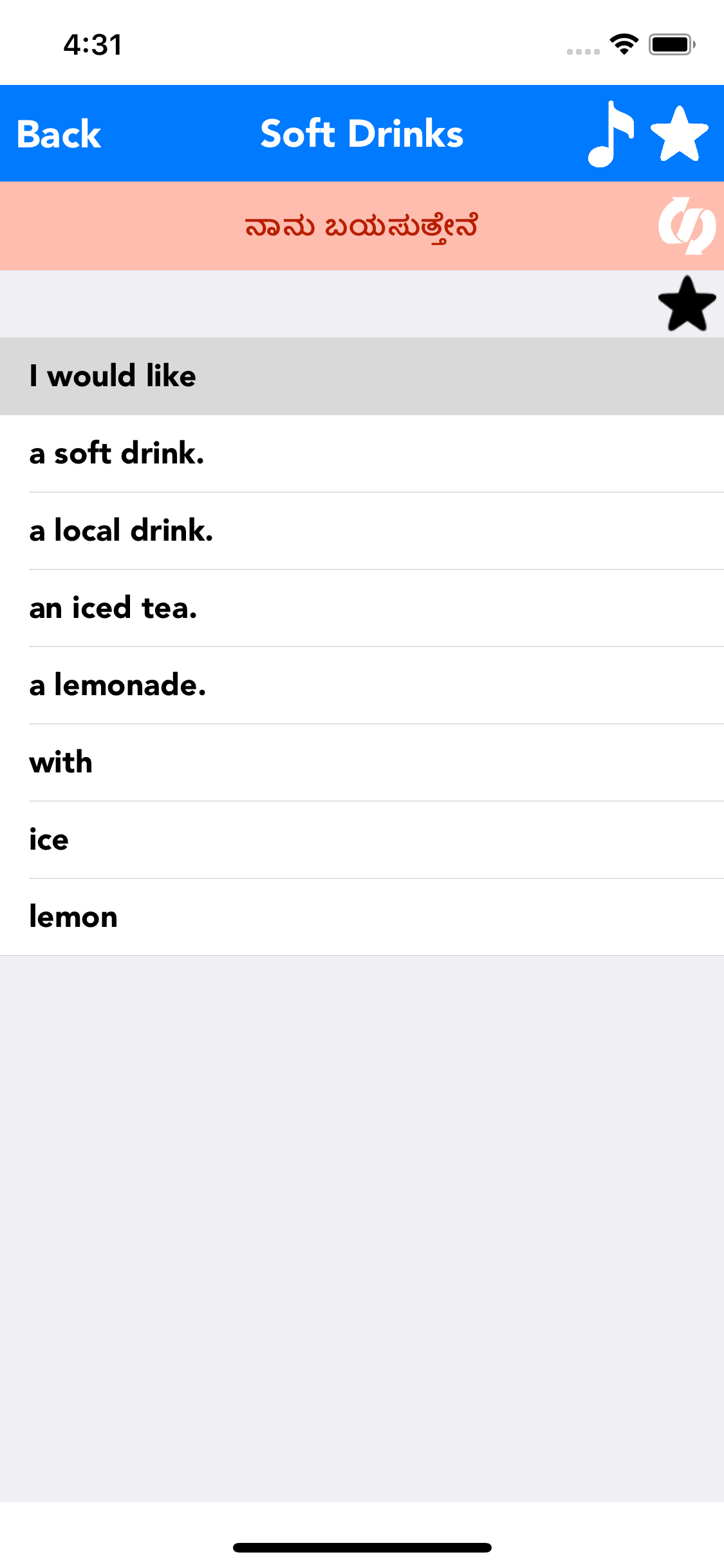 English to Kannada Translator screenshot 3