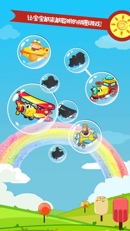 佩奇拼图游戏-粉红小猪爱玩的益智小游戏