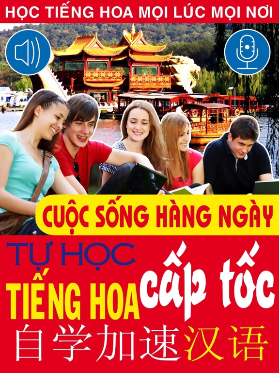 Screenshot #4 pour Chinese for Daily life