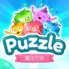 PUZZLE魔法方块