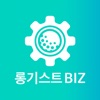 롱기스트 비즈