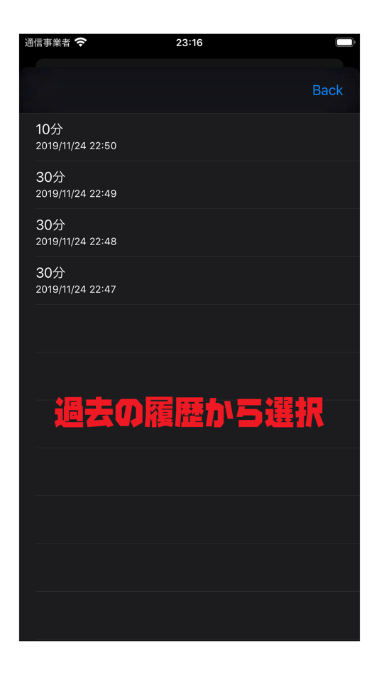 #5. TimerUp (iOS) Podle: HISANORI KAMEYAMA