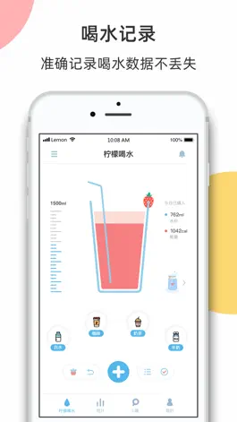 Game screenshot 柠檬喝水-喝水时间提醒助手 apk