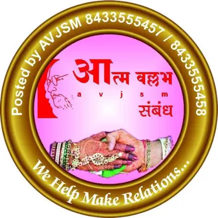 AVJSM - Sambandh Читы