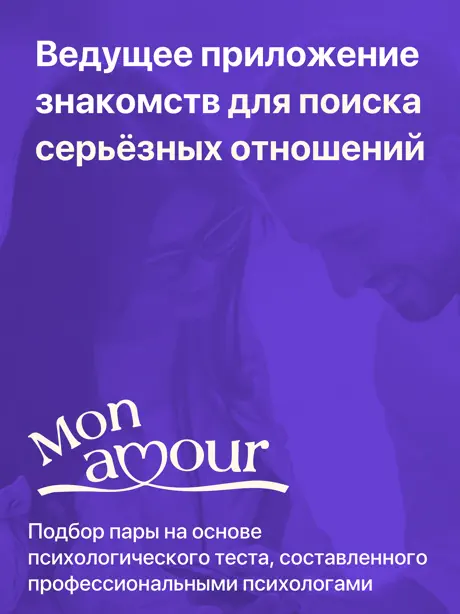 Сайт знакомств с иностранцами