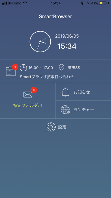 Smart_Browser Screenshot