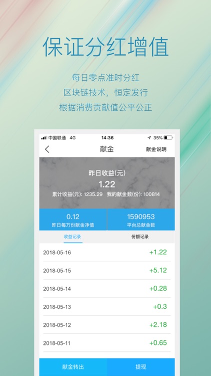 花生AI screenshot-3
