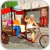 Cycle Rickshaw SIM 3D - iPadアプリ