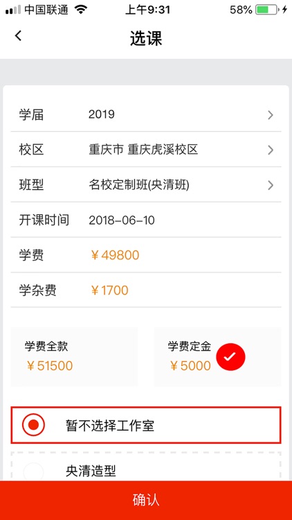 艾艺荷马 screenshot-3