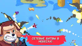 Game screenshot Громопсы mod apk