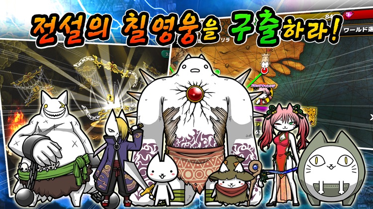 네코대모험 screenshot-4
