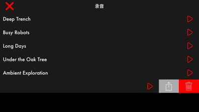 Modulin screenshot