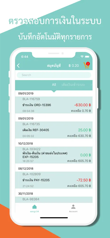 YD CARGO - นำเข้าสินค้าจากจีน
