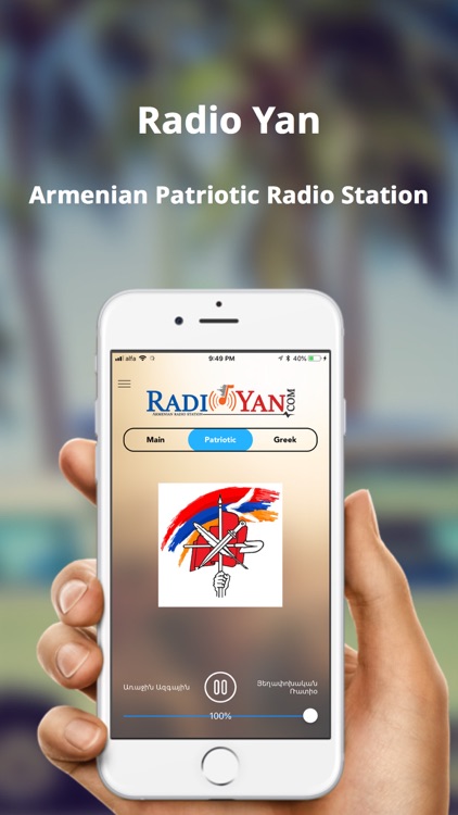 RadioYan