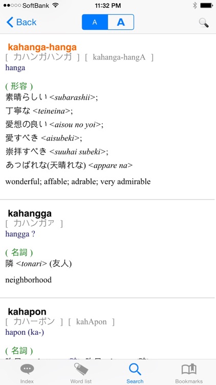 Tagalog Phrasebook & Dict screenshot-5