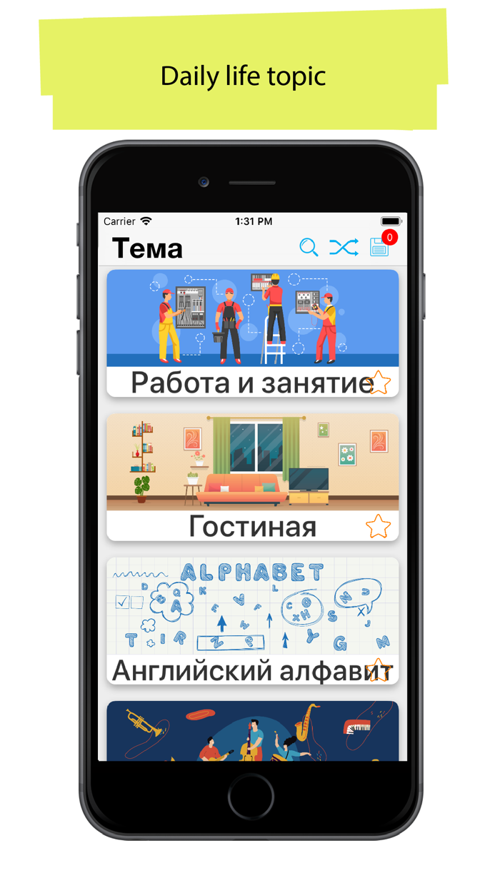 Russian 50000 Words and Pictures