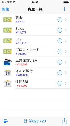 CashFlow LTのおすすめ画像2