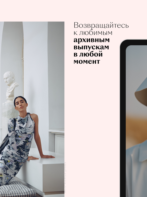 Glamour Russiaのおすすめ画像7