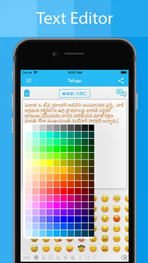 Telugu Keyboard - Translator screenshot 3