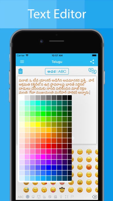 Telugu Keyboard - Translator Screenshot