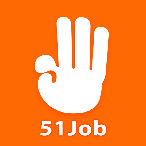 前程无忧51Job-求职招聘找工作 iOS App