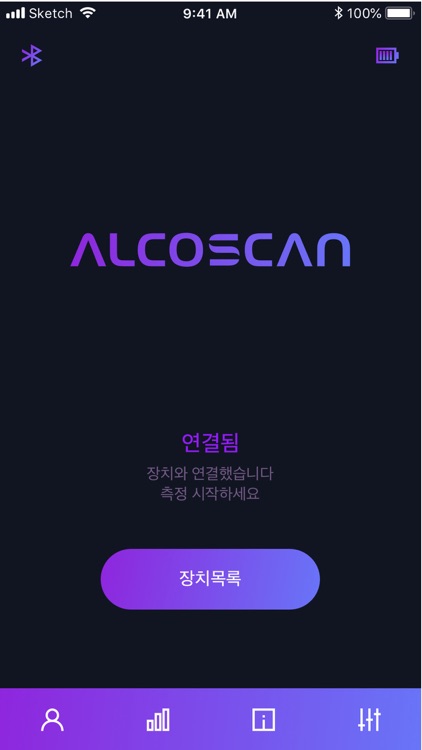 알코스캔 ALCOSCAN screenshot-4