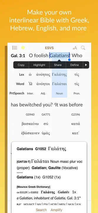 Accordance Bible Software : capture d’écran 1 sur 5