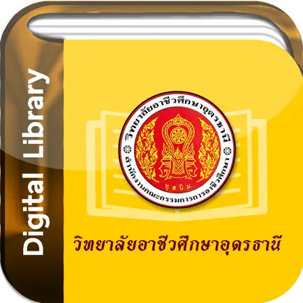 UDVC Library Читы