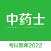 中药士题库2022 icon