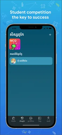 Game screenshot YouthMobile apk