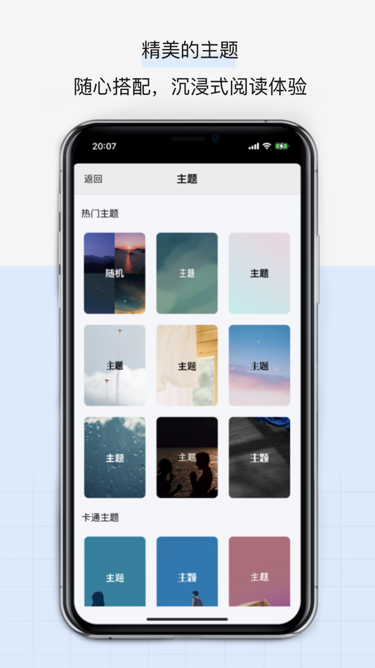 #2. 名言宝典 - 励志文案正能量名人得言格言宝库 (iOS) Podle: 月红 韩