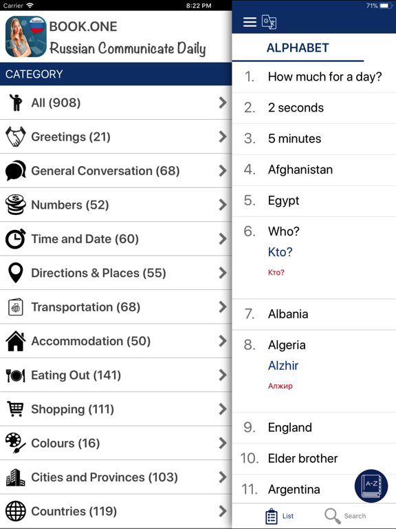 Screenshot #5 pour Russian Communicate Daily