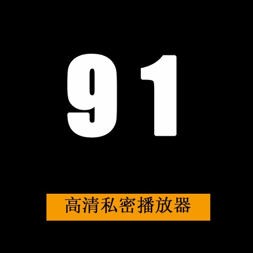 Video Cutter & HD Media Player