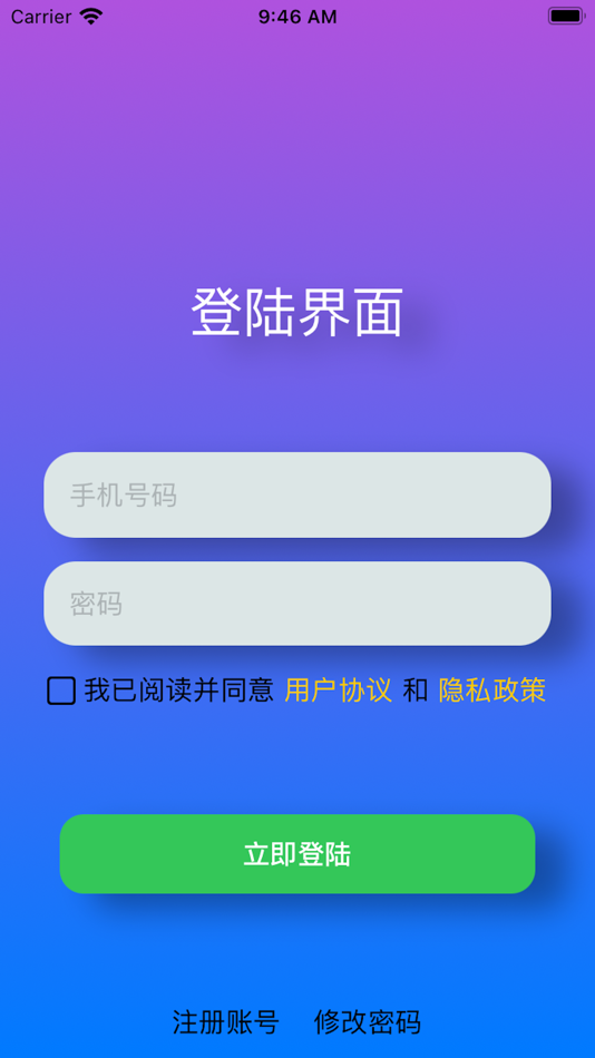 #1. 找你-定位查找 (iOS) โดย: 绍贵 刘