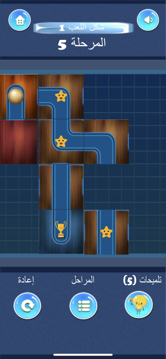 توصيل الكرات - العاب ذكاء