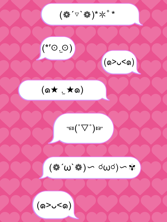 Fancy Kaomoji ASCII art symbol iPad screenshot 6 - Utilities app